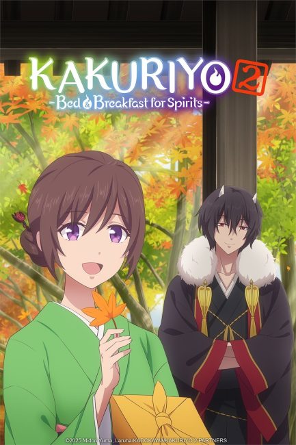 انمي Kakuriyo no Yadomeshi الموسم الثاني الحلقة 1 مترجمة
