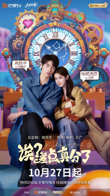 مسلسل كادنا ان ننفصل Oops! Almost Broke Up الحلقة 6 مترجمة