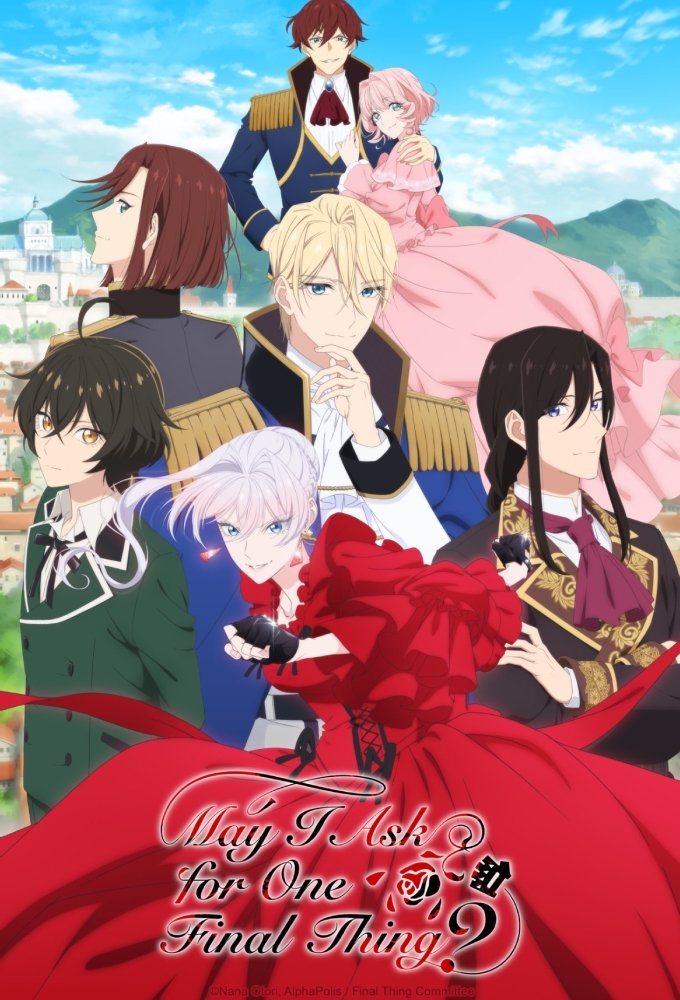 انمي Saigo ni Hitotsu dake Onegai shitemo Yoroshii deshou ka الموسم الاول مترجم