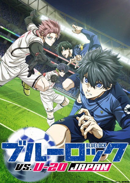 انمي Blue Lock مترجم