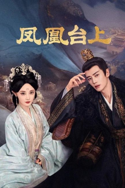 مسلسل الحب والتاج Love and Crown الحلقة 3 مترجمة