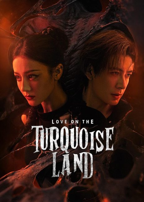 مسلسل حب في ارض الفيروز Love on the Turquoise Land الحلقة 13 مترجمة
