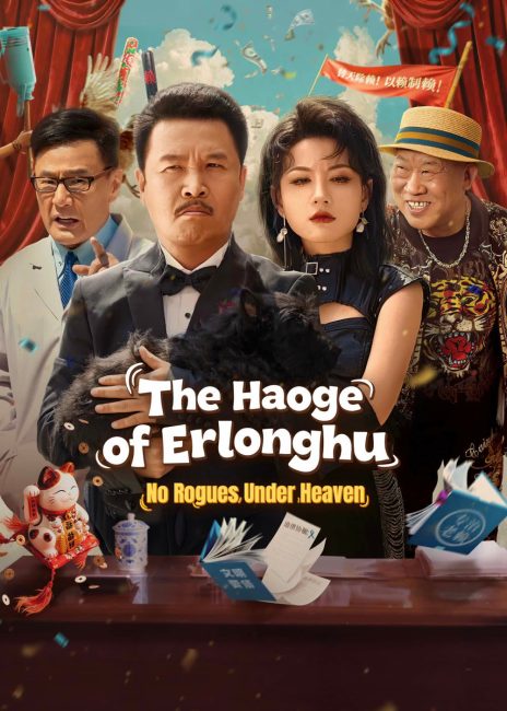 مسلسل The Haoge of Erlonghu No Rogues Under Heaven الحلقة 13 مترجمة