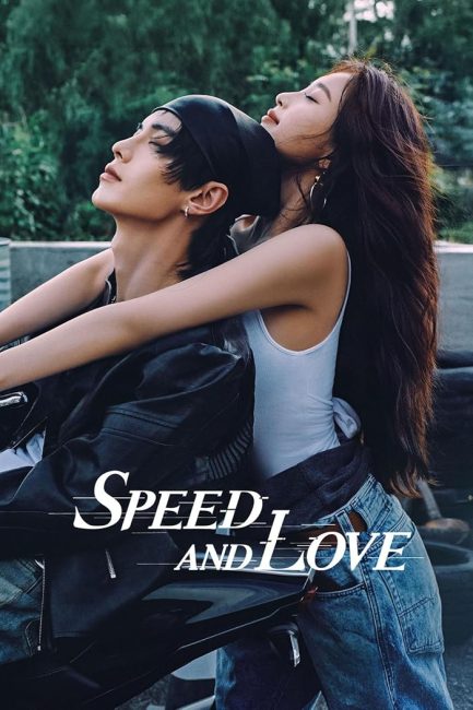 مسلسل السرعة والحب Speed and Love الحلقة 7 مترجمة