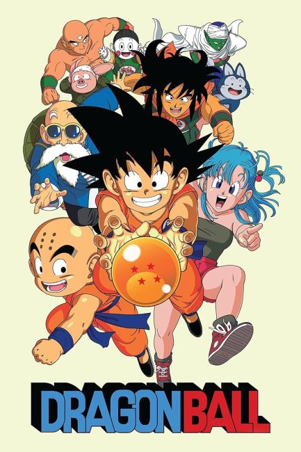 انمي Dragon Ball الحلقة 109 مترجمة