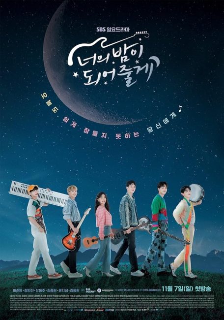 مسلسل دعيني اكون فارسك Let Me Be Your Knight الحلقة 9 مترجمة