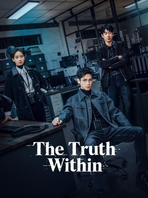 مسلسل الحقيقة في الداخل The Truth Within الحلقة 20 مترجمة