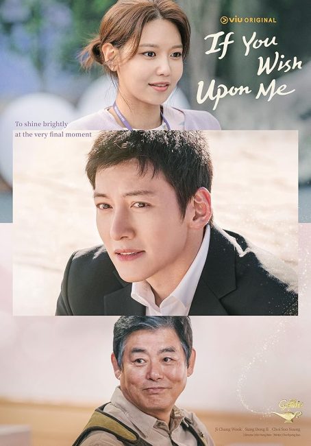 مسلسل اخبرني امنيتك If You Wish Upon Me الحلقة 11 مترجمة