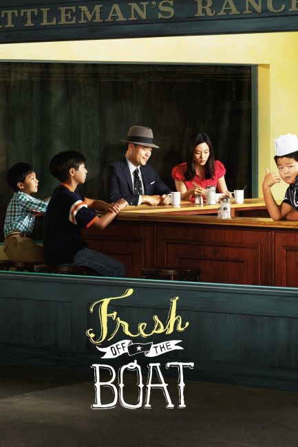 مسلسل Fresh Off the Boat الموسم الثاني الحلقة 8 مترجمة