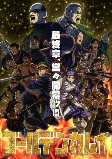 انمي Golden Kamuy الموسم الخامس الحلقة 3 مترجمة