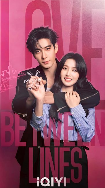 مسلسل الحب بين السطور Love between Lines الحلقة 9 مترجمة