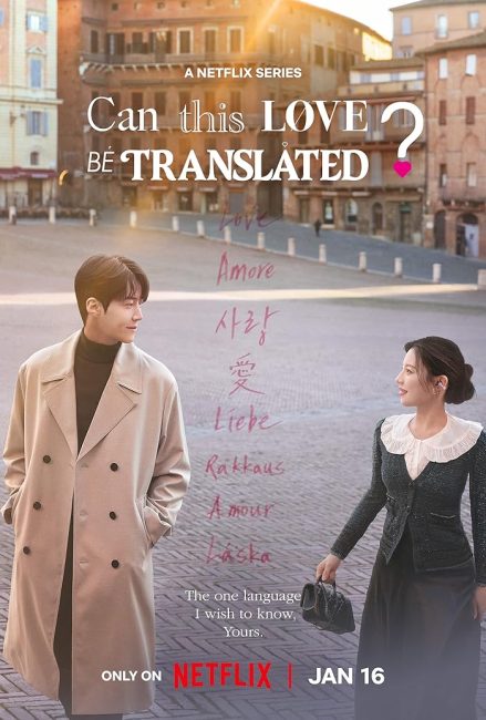 مسلسل هل يمكن ترجمة هذا الحب Can This Love Be Translated الحلقة 6 مترجمة