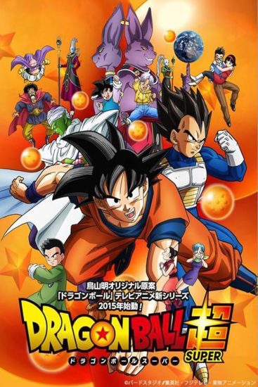 انمي Dragon Ball Super الحلقة 75 مترجمة