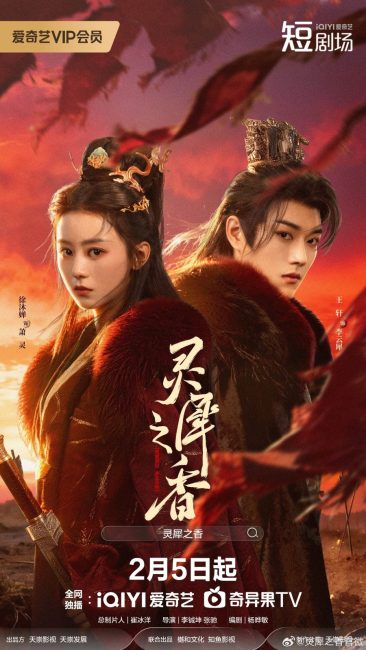 مسلسل دورة الحب اللانهائية Infinite Cycle of Love الحلقة 10 مترجمة