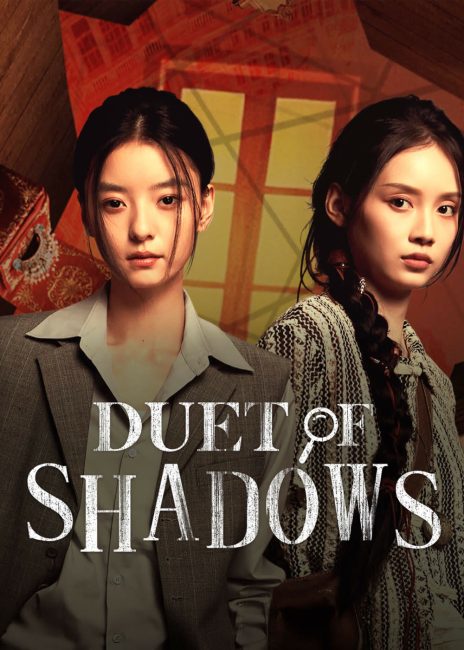مسلسل ثنائي الظلال Duet of Shadows الحلقة 7 مترجمة