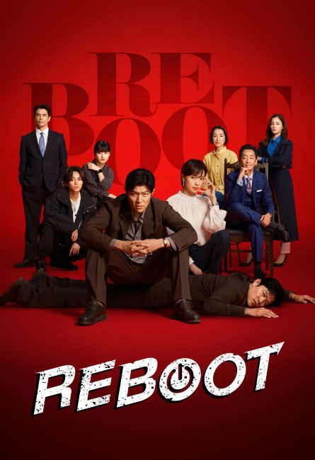 مسلسل اعادة التشغيل Reboot الحلقة 7 مترجمة