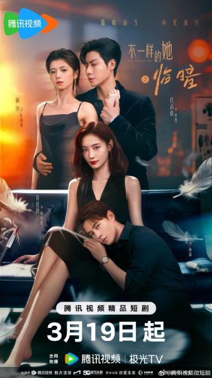 مسلسل الظلام والفجر Dark and Dawn الحلقة 21 مترجمة