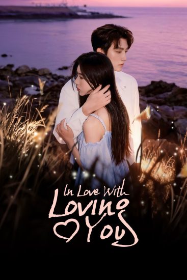 مسلسل وقعت في حبي لك In Love with Loving You الحلقة 14 مترجمة