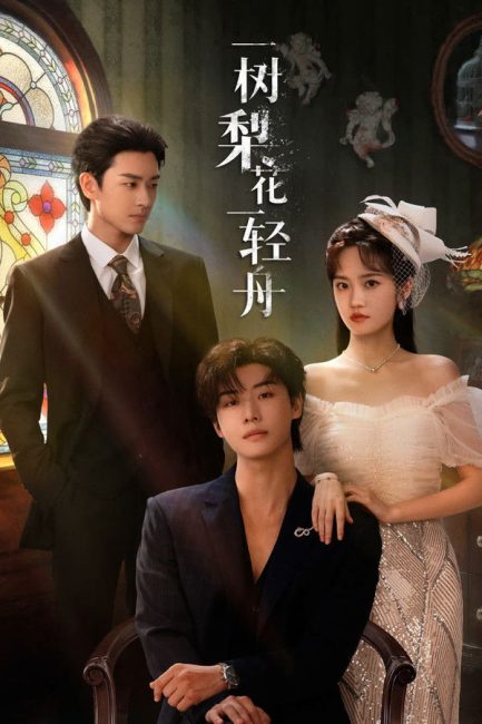 مسلسل الزهرة القاتلة The Fatal Bloom الحلقة 5 مترجمة