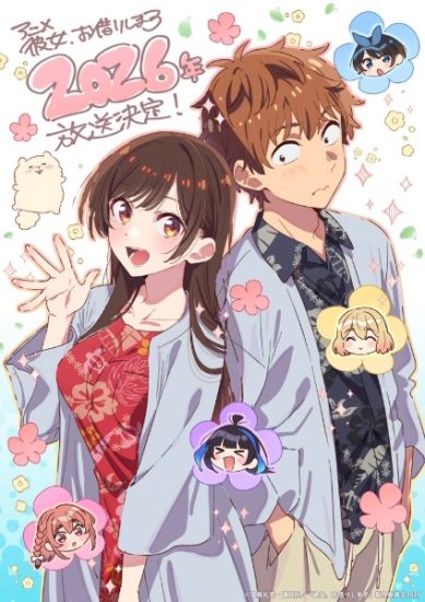 انمي Kanojo, Okarishimasu الموسم الخامس الحلقة 8 مترجمة