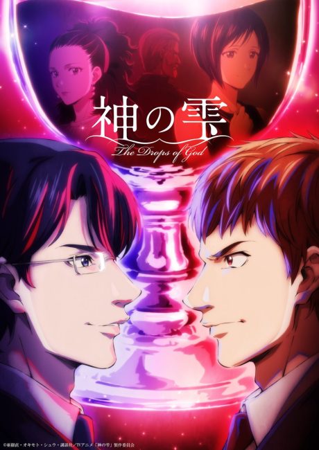 انمي Kami no Shizuku الحلقة 5 مترجمة