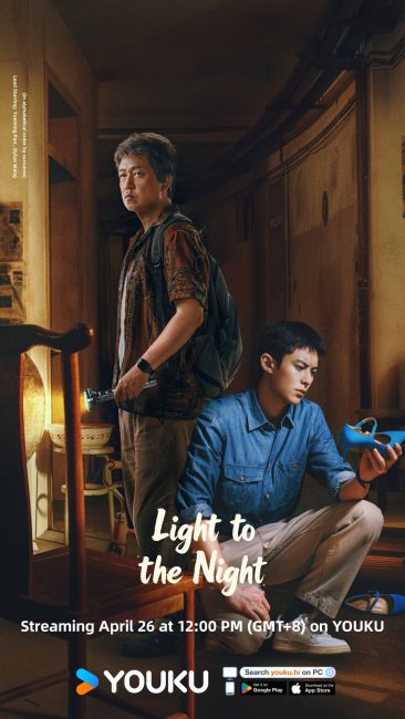 مسلسل النور في ظلام الليل Light to the Night الحلقة 10 مترجمة