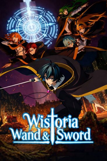 انمي Tsue to Tsurugi no Wistoria الموسم الثاني الحلقة 1 مترجمة