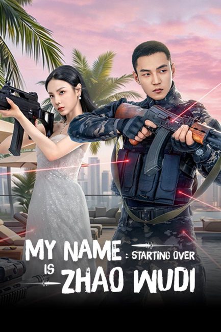 مسلسل اسمي تشاو وودي My Name is Zhao Wudi: Starting Over الحلقة 1 مترجمة