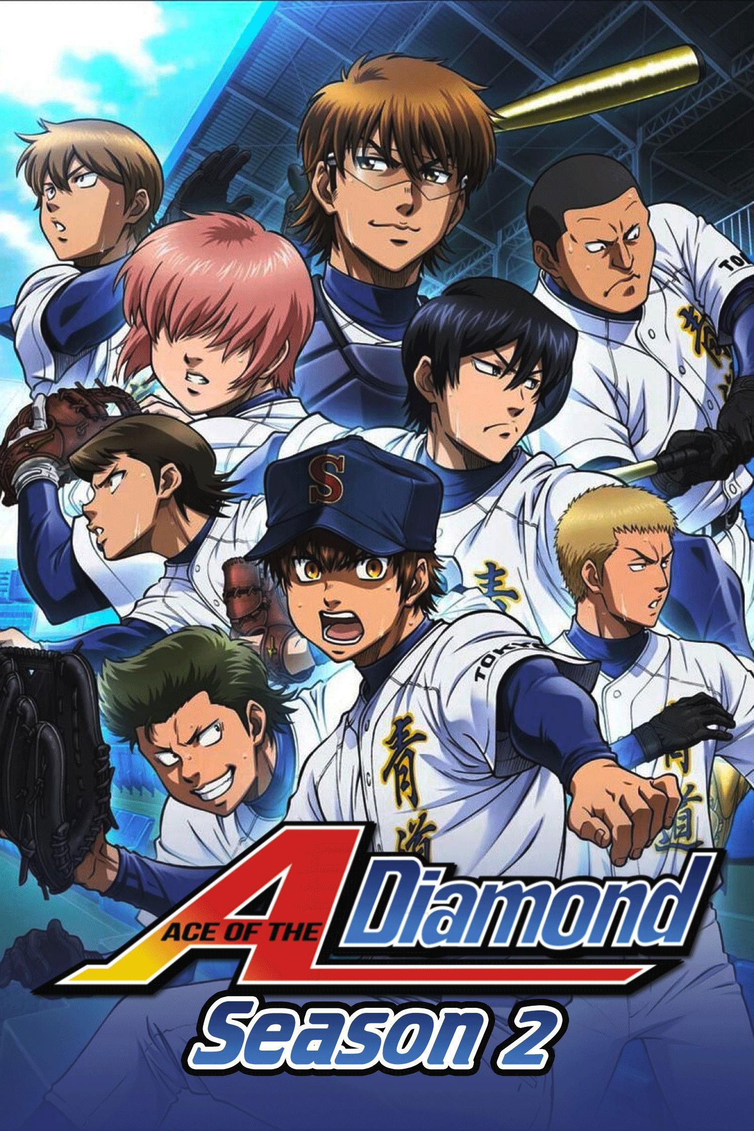 انمي Diamond no Ace مترجم