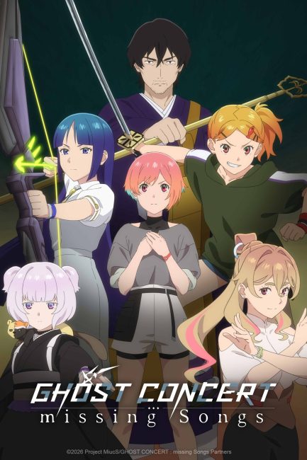انمي Ghost Concert: Missing Songs الحلقة 6 مترجمة