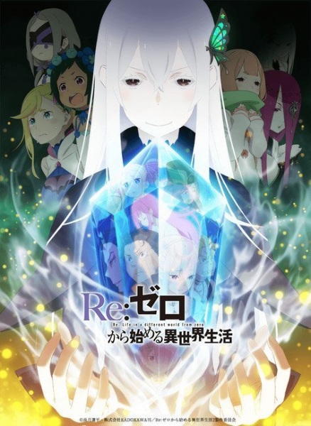 انمي Re:Zero kara Hajimeru Isekai Seikatsu الموسم الثاني الحلقة 3 مترجمة