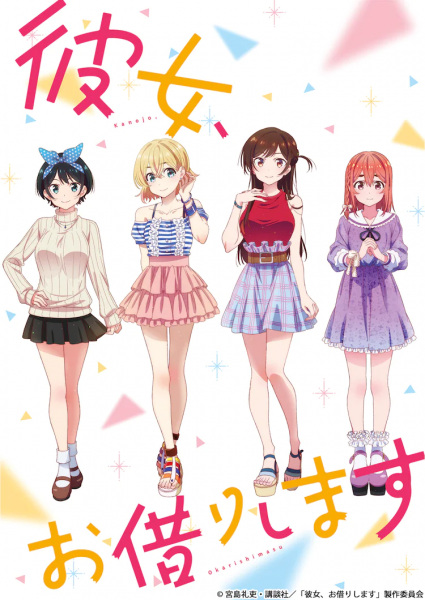 انمي Kanojo, Okarishimasu الموسم الاول الحلقة 3 مترجمة
