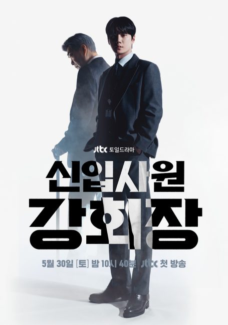 مسلسل مبتدئ ولد من جديد Reborn Rookie الحلقة 4 مترجمة