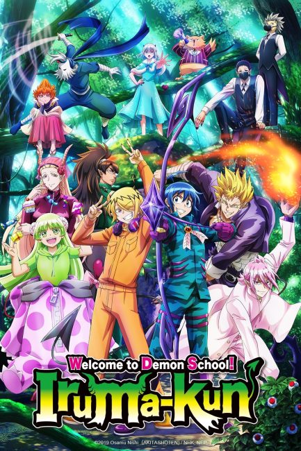 انمي Mairimashita! Iruma-kun الموسم الثالث الحلقة 6 مترجمة