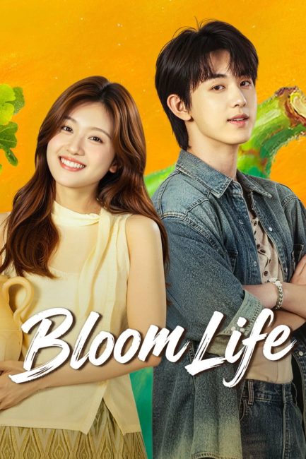 مسلسل اغنية حب Bloom Life الحلقة 7 مترجمة