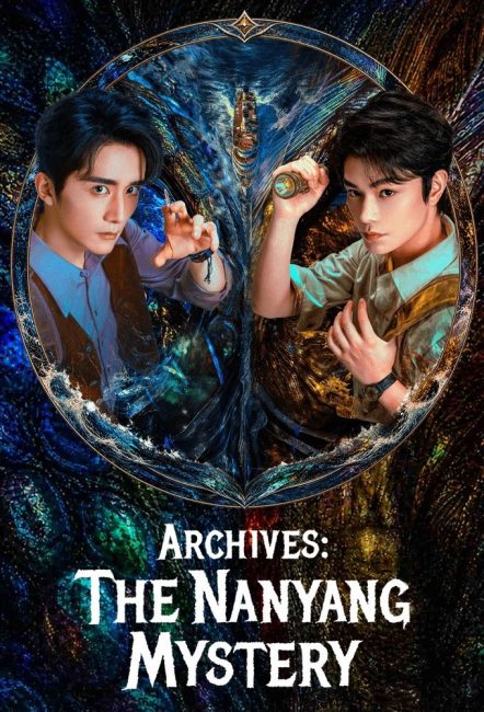 مسلسل الارشيف: لغز نانيانغ Archives: The Nanyang Mystery الحلقة 4 مترجمة