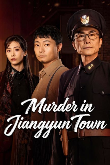 مسلسل جريمة قتل في مدينة جيانغيون Murder in Jiangyun Town الحلقة 8 مترجمة