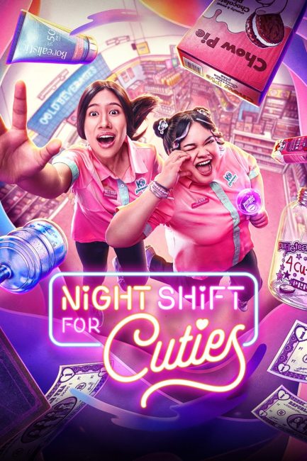 مسلسل معجبتان ونوبة عمل ليلية Night Shift for Cuties الحلقة 4 مترجمة