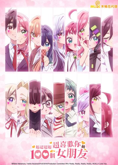 Kimi no Koto ga Daidaidaidaidaisuki na 100-nin no Kanojo الموسم الثالث الحلقة 10 مترجمة