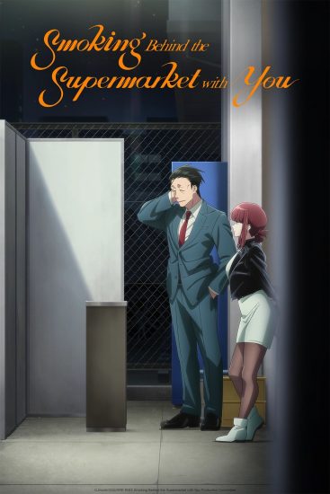انمي Super no Ura de Yani Suu Futari الحلقة 8 مترجمة