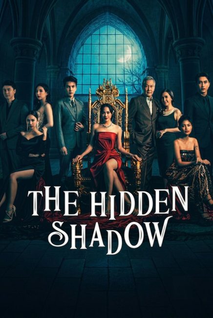 مسلسل الظل الخفي The Hidden Shadow الحلقة 2 مترجمة