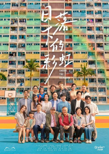 مسلسل تحت قوس قزح Under the Rainbow الحلقة 7 مترجمة