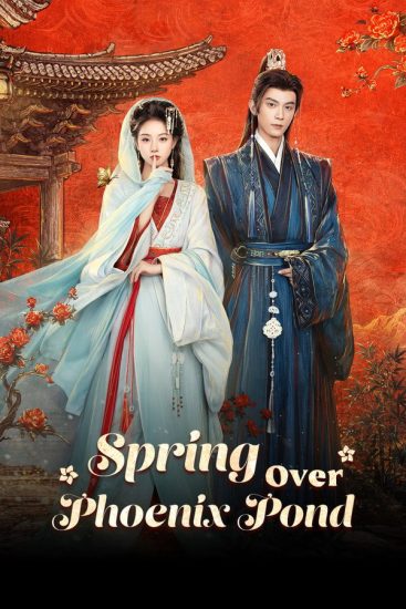 مسلسل الربيع فوق الفينيكس Spring Over Phoenix Pond الحلقة 15 مترجمة