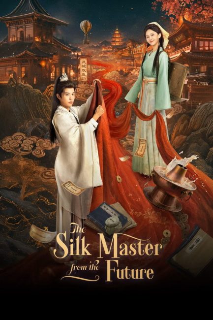 مسلسل معلم الحرير من المستقبل The Silk Master from the Future الحلقة 2 مترجمة