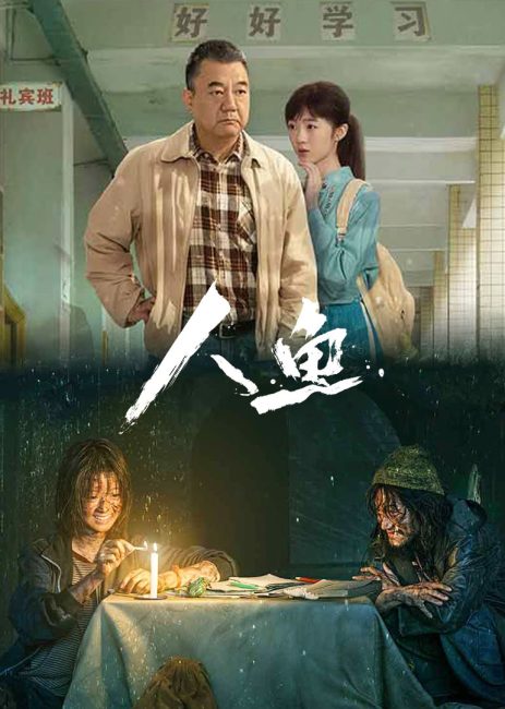 مسلسل حورية البحر Ren Yu الحلقة 22 والاخيرة مترجمة