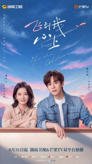 مسلسل تزهر بين الغيوم Blossom through the Cloud الحلقة 12 مترجمة