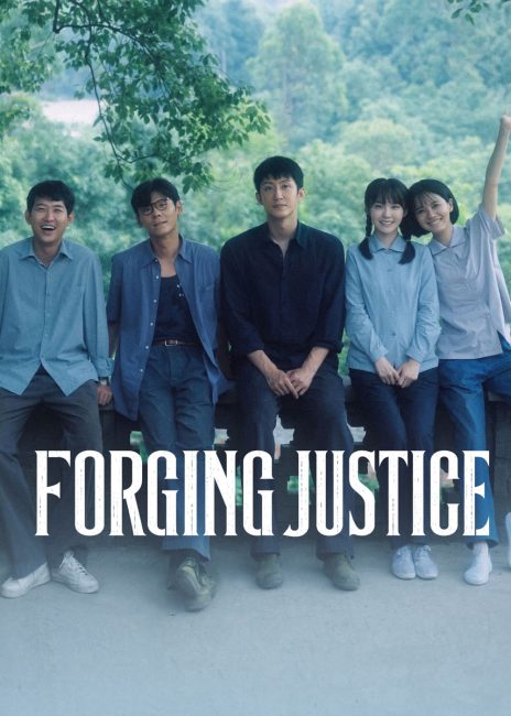 مسلسل ارساء العدالة Forging Justice الحلقة 9 مترجمة