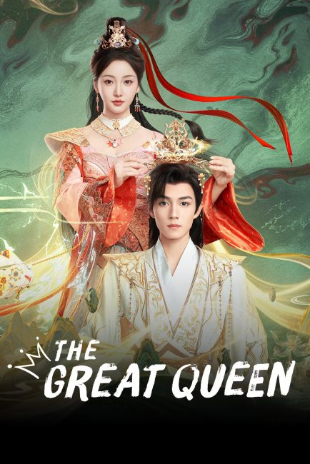 مسلسل الملكة ذات السلطة The Great Queen الحلقة 4 مترجمة