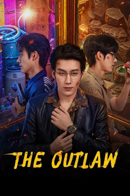 مسلسل الخارج عن القانون The Outlaw الحلقة 4 مترجمة