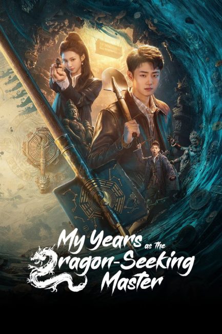 سنواتي كمعلم يبحث عن التنين My Years as the Dragon-Seeking Master الحلقة 3 مترجمة